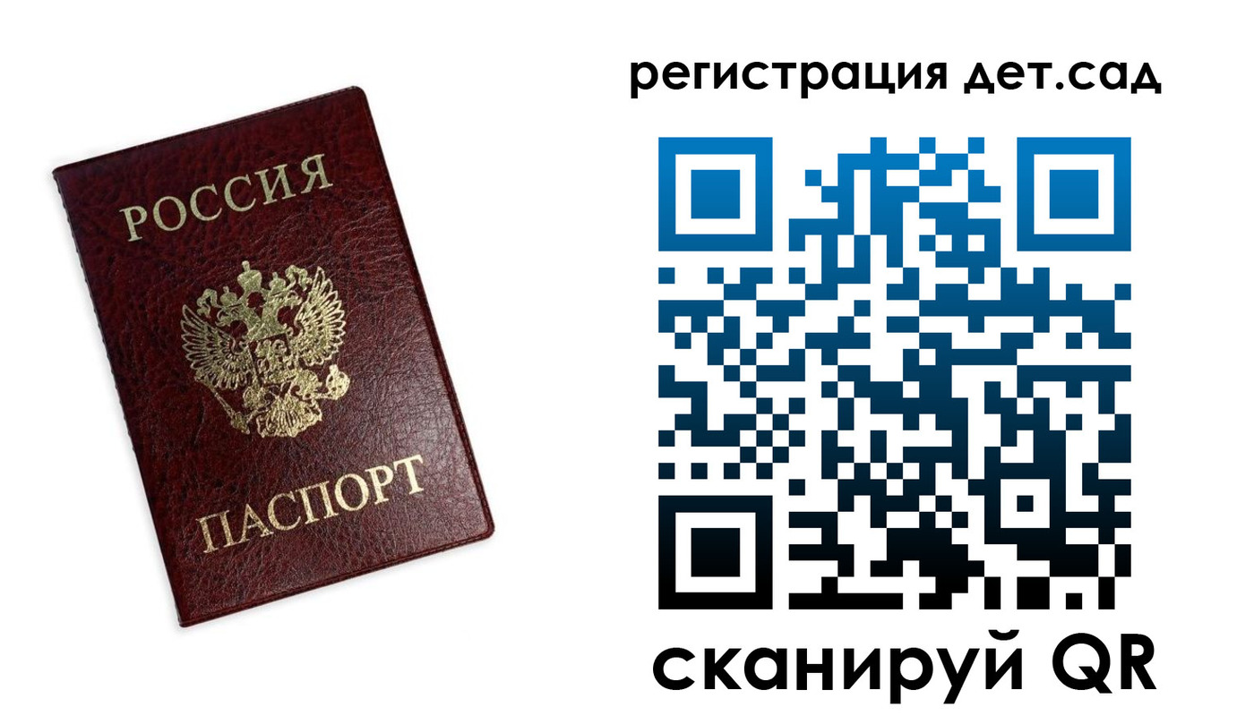 временная регистрация в квартире в Мордовии