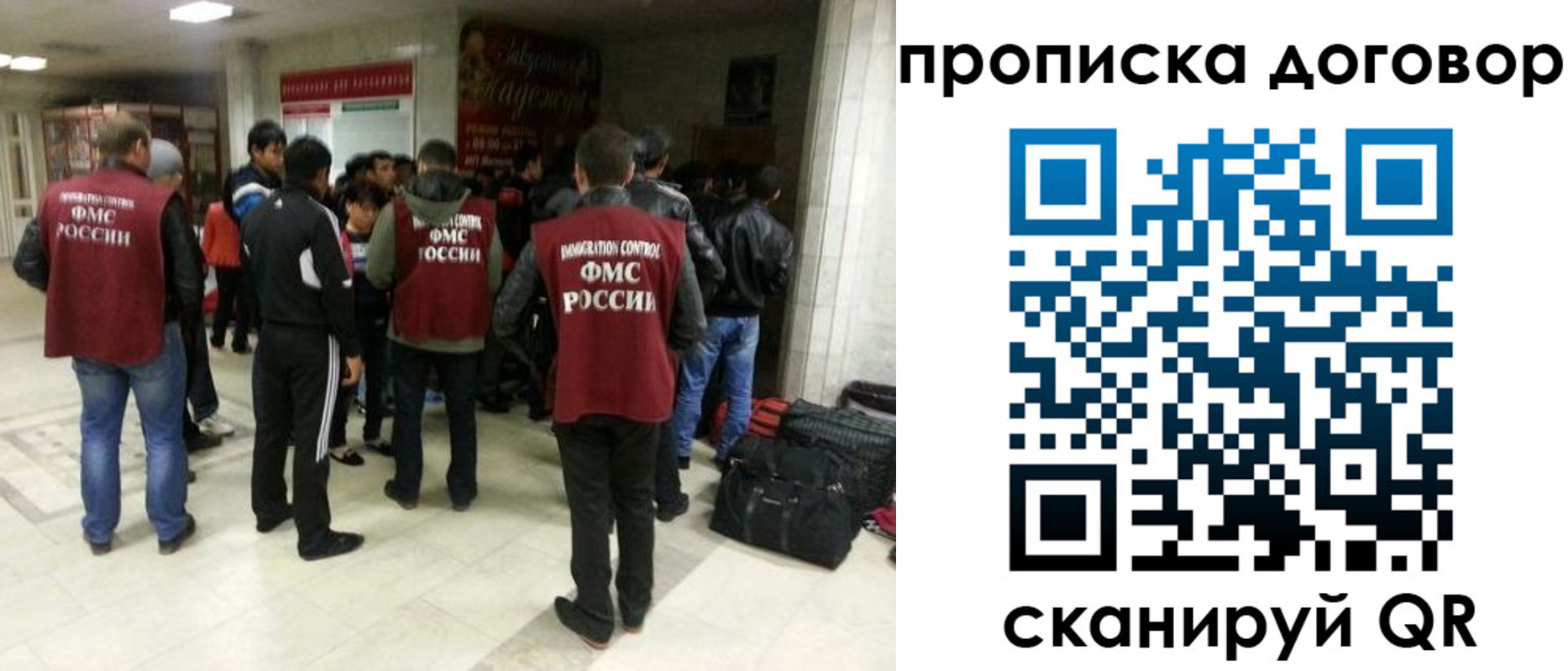временная регистрация в квартире в Мордовии