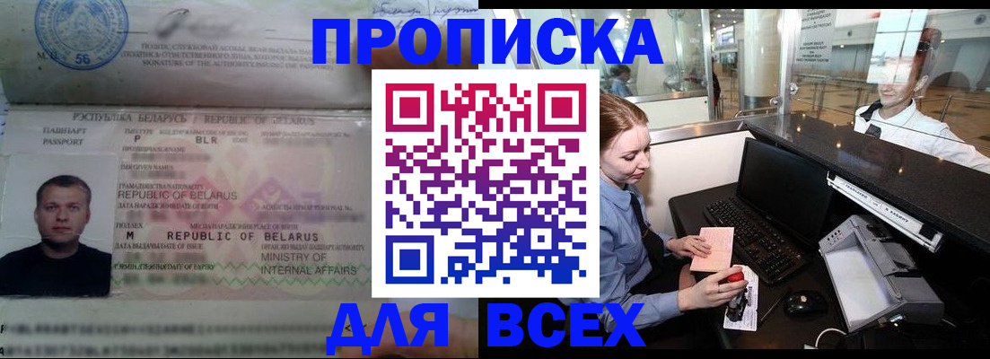 регистрация для дет. сада в Мордовии